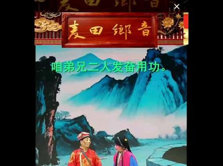 杨春扫雪麦田笑笑搭档 #有一种穿越时空的美 #秀出你的民族范