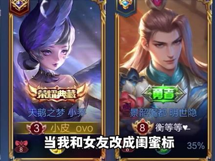 这个小火苗手机变声器巨好玩,整蛊太欢乐了哈哈哈!