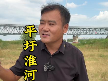 平圩大桥 淮河第一公铁两用桥。@淮南映像