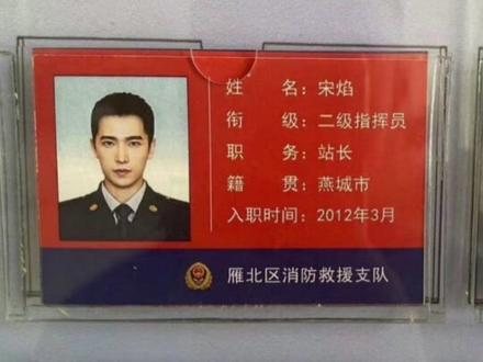 宋焰,你所有的坚强都是装出来的对不对#宋焰 #杨洋