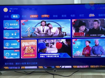 @51TV影视 长虹智能电视如何安装蜜蜂视频应用,实现港剧和美剧视频的观看?视频手把手教你操作方法#长虹电视#长虹电视使用 #长虹电视安装应用