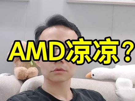 AMD处理器#9600x#9700x#9800x3d#游戏电脑组装 #游戏电脑配置推荐