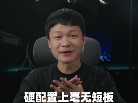 十二月笔记本选择指南! #机械革命极光e #数码好物 #游戏本推荐 #神舟S8D4 #机械革命极光X