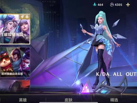 兄弟们,我先冲了!寡妇的腰太欲了!!!#英雄联盟手游 #KDA #女团