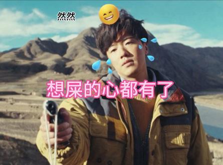 白菊教邵记者端枪这段笑麻了!#生命树#杨紫#搞笑视频#好剧推荐