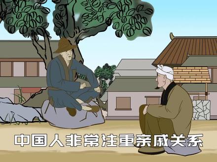 “人有三不亲”:分别是姨夫、姑父、舅妈,看看你和他们亲吗