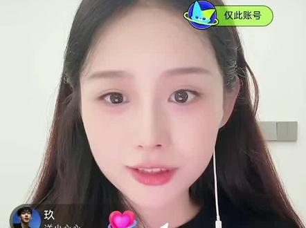 #给阿嬷的情书电影 女主角王晓慧直播内容#直播屏幕录制