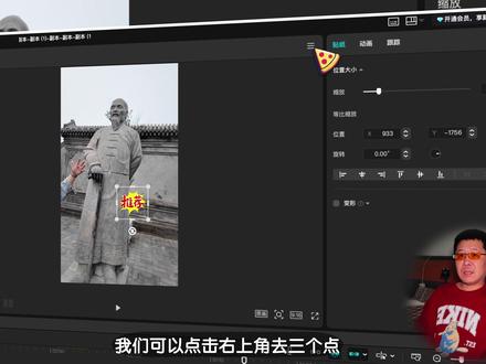 90%剪辑师都不知道的剪映提速小技巧! 人物车牌打码怎么快?草稿迁移怎么能不丢失?今天又总结出了几个实用的小技巧!#剪辑教程 #剪映电脑端 #剪映教程 #剪映电脑版 #新手学剪辑