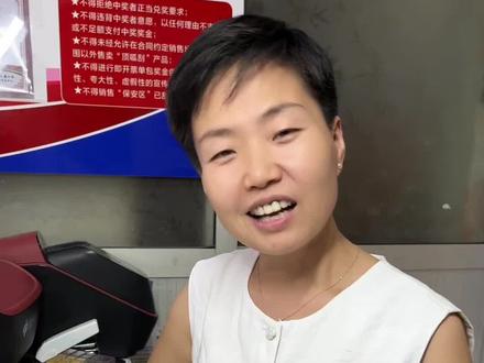 你知道怎么算吗#彩票 #竞彩 #中大奖 #知识分享