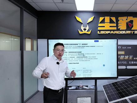 美国计划大量建设自备电厂,将重塑其能源与算力基建格局#美国#电力#AI#光伏