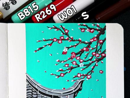 丙烯马克笔|宫墙腊梅🌸
🖌️:稚乎丙烯马克笔
📄:蓝果神游集绘画本
#丙烯马克笔 #沉浸式涂鸦 #治愈 #跟着抖音学画画 #零基础学画画