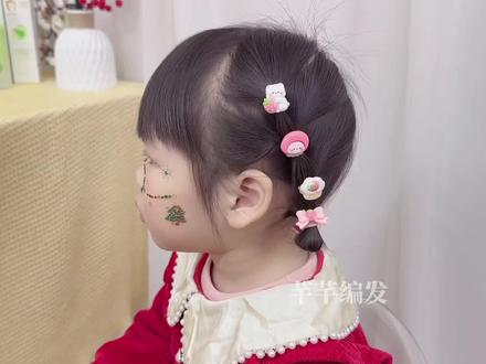 萌翻新年的女宝短发编发,简单易学,手残妈妈也能一次成功#新年发型 #儿童编发教程 #短发造型