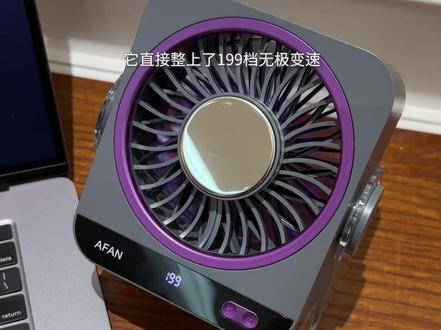 我天!买到一个质量和颜值都在线的桌面小风扇,吹出来的风都是自带凉感的,巨舒服!还是大品牌的靠谱!#桌面风扇 #小风扇 #台式小风扇 #静音风扇 #在抖音入手的好东西