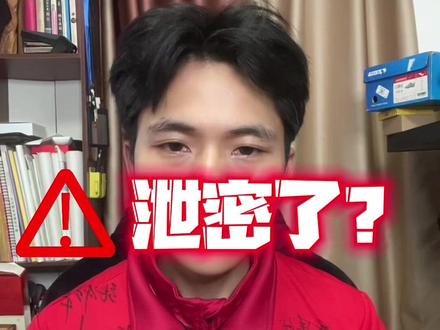 #足球 #赣州队 作为一个实实在在、纯粹为足球付出的球迷,我感觉受到了伤害。但我不想一次一次的被污蔑,我堂堂正正站出来,希望您也大大方方回复我!#cmg #山东泰安