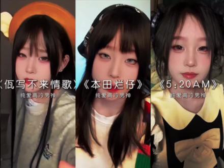 那扑街比我帅 分手就分手 谁后悔谁是狗.
#说唱 #爱情的索嗨 #佤写不来情歌 #音乐分享