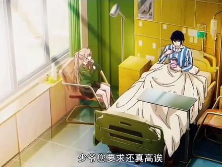 “你们叫她小龙女吗”#夏弥 #楚子航 #龙族二悼亡者之瞳