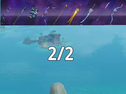 限定四星武器解析,值不值得抽2 #原神 #原神武器 #原神攻略 #原神新手攻略 #荒梦藏虞渊 #原创