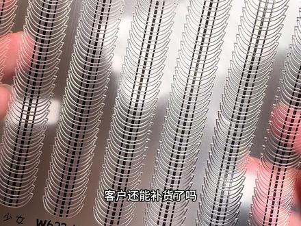 Mr贴纸4.8折活动最后一天,要补货的抓紧了#美甲教程 #美甲法式 #美甲好物推荐