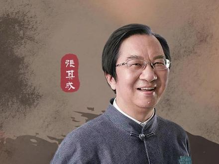 登高必自卑,行远必自迩#国学智慧 #传统文化 #知识分享