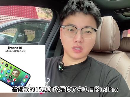 说出来你们可能不会信,我感觉到苹果可能会下架iPhone14Pro!你们知道这是为什么吗?【慢慢买APP】#苹果 #iPhone #iPhone14 #手机 #数码