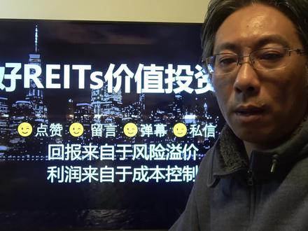 中国的7家IDC上市公司,普洛斯/黑石/高瓴/吉宝对REITs的影响!