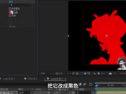 “超酷炫的描边扫光效果,一个视频教会你” #ae #剪映 #教学 #纯干货 #抖音精选