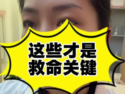 新房晾三个月就能住?央视警告:甲醛潜伏15年这些才能救命 装修污染是健康的“隐形杀手”!甲醛释放期长达3-15年,仅靠通风三个月远远不够。央视权威实验证实:夏季关窗两小时,甲醛浓度飙升3倍!避开绿植、柚子皮等无效方法,真正有效的核心措施是:
1. 工业风扇对窗吹:加速空气流动,游离甲醛排出效率提升40%;
2. 湿布擦拭+暴晒软装:甲醛溶于水,每周擦拭柜体,新窗帘暴晒3天可去除60%甲醛;
3. 源头控制:选ENF级板材(如禾香板、欧松板),从根源减少胶水污染。
有孩家庭至少通风11个月,入住前需专业检测(认准CMA/CNAS机构)!转发提醒家人,健康不容侥幸!
#除甲醛 #装修避坑 #新房装修 #室内空气安全