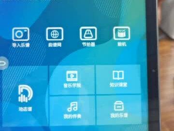 朋音T50读谱器功能分享!