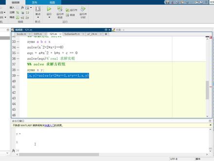 matlab clear 清空工作区#知识分享