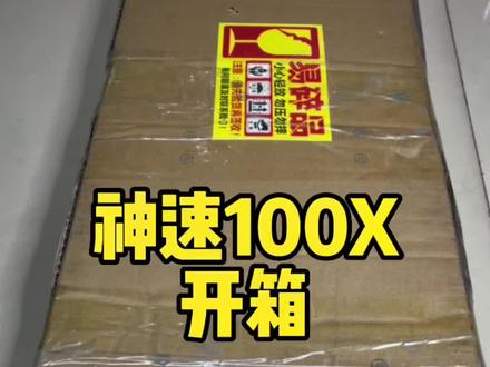配个什么线好呢?
#羽毛球 #羽毛球装备 #维克多