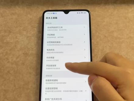 《小邦资源》欢太工具箱苹果安卓下载教程#欢太工具箱 #欢太工具箱下载 #欢太工具箱下载教程#欢太工具箱教程