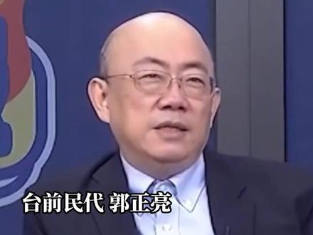 高市早苗支持率跌到48% 郭正亮:恐做不完半年就下台