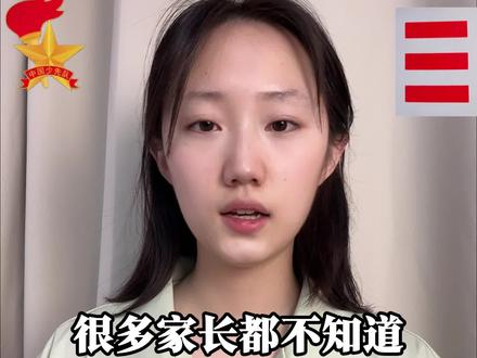 班主任不会告知的山河颂的报名流程#中小学全国性竞赛活动 #赛事分享 #一般人不告诉他 #孩子教育 #入团