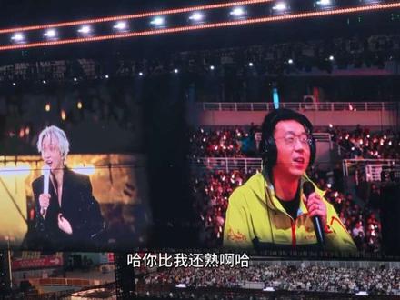 全程来了🤣🤣🤣 #薛之谦演唱会舞台直拍 #薛之谦 #薛之谦万兽之王 #薛之谦青岛