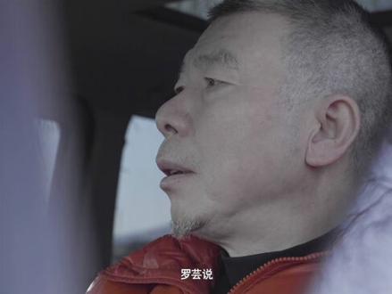 男主原型与#冯小刚车里改词,造就经典台词。 #只有芸知道 #黄轩表演看哭电影原型