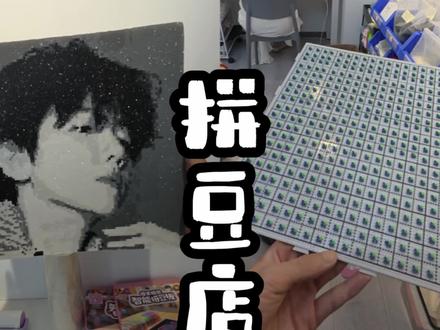 比邪恶小鸡更邪恶的东西出现了! #拼豆 #拼豆图纸