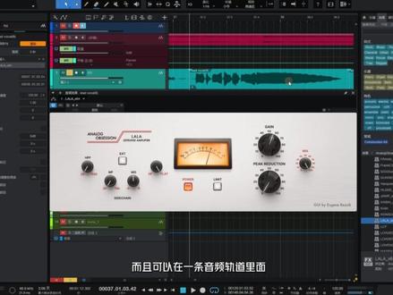 (一集一个混音技巧)关于studio one的渲染功能,帮助你实时处理音频!#音乐制作 #声卡调试 #作曲编曲 #后期制作 #混音