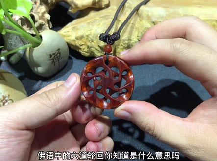 人这一生都在“六道轮回”之中。#手作