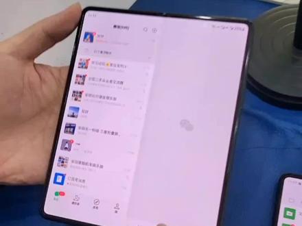 三星折叠手机打开微信变成分屏显示了,如何调成和原来一样整屏显示#三星折叠手机