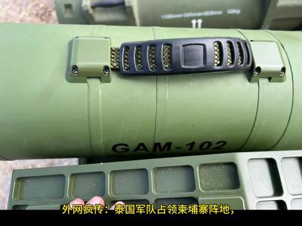 假!泰国缴获柬埔寨大量中国武器装备