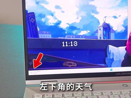 系统自带的广告要怎么关闭? #电脑广告 #电脑小技巧 #电脑小白