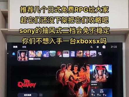#ps5游戏#伊苏8 大家可以开始考虑配买一台xboxsx了吧?卖掉手里的ps5,嘿嘿嘿嘿!@抖音小助手