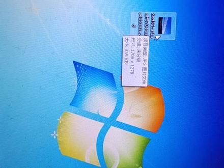 按要求调整照片像素的详细教程 解决电子照片像素过大无法无法上传的问题#准确调整照片像素大小
