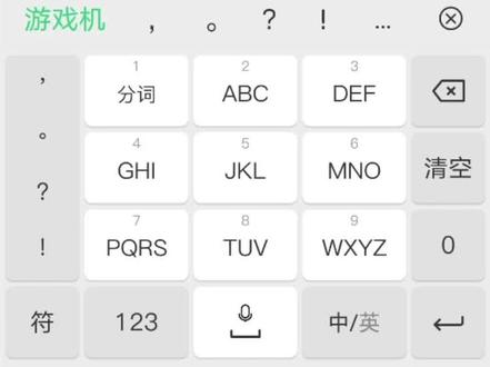 再现小霸王游戏机,可以在公众㞻里在线玩游戏啦!!!#怀旧游戏 #小霸王游戏机