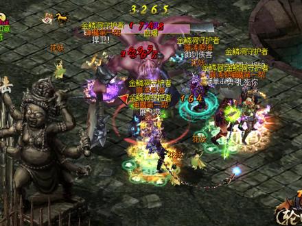 涡劫牢,刚出副本时所作,目前已经更改为一次三倍奖励。#刀剑英雄online #刀剑英雄