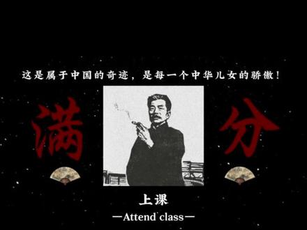 小学五年级下册第七单元:《中国世界文化遗产 —— 长城》#小学作文 #小学作文 #五年级 #习作