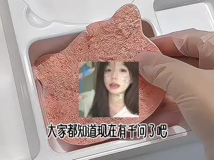 选千问还是选豆包#千问#豆包#千问和豆包#选千问还是选豆包