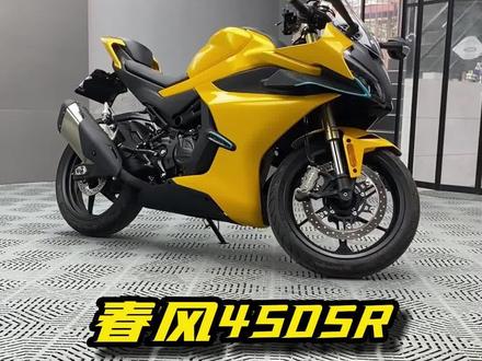 春风450Sr在这个夏天适合改什么颜色?#春风450sr #长沙汽车贴膜 #机车改色 #金属黄 #长沙机车 #春风450sr改色 #每天一个用车知识