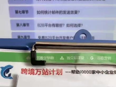 外贸信用证议付单证和清关资料 #信用证业务 #信用证条款详解 #外贸出口 #外贸人