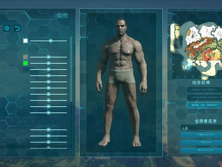 【虾米】新冒险开启,女野人不讲武德!方舟:奇幻岛EP1